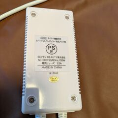 【ジャンク品】シングルタイプのヒートマット(電気マット)の画像