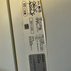 風呂フタの画像