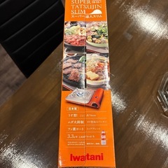 スーパー達人スリムCBss1イワタニガスコンロ
の画像