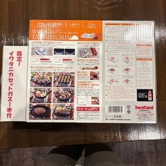 スーパー達人スリムCBss1イワタニガスコンロ
の画像