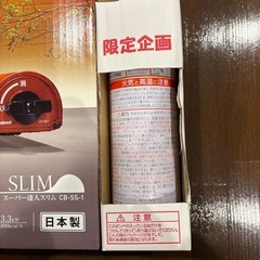 スーパー達人スリムCBss1イワタニガスコンロ
の画像