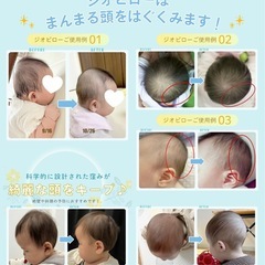 【受渡決定】絶壁予防　ジオピロー　ベビー枕　新品未開封カバー付　定価7,480円の画像