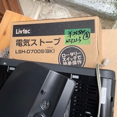 NO：5223 電気ストーブ‼️未使用品❣️の画像