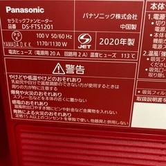 Panasonic コンパクトセラミックファンヒーター
 の画像