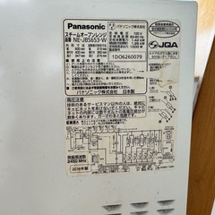 スーチムオープンレンジの画像