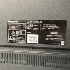 ジャンク
テレビの画像