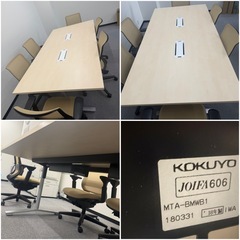 KOKUYO 会議テーブル椅子セットの画像