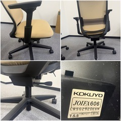 KOKUYO 会議テーブル椅子セットの画像