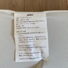 モットン マットレス シングルの画像