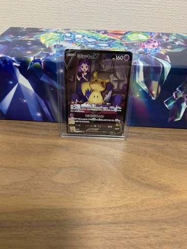 ポケモンカード