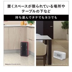Panasonic コンパクトセラミックファンヒーター
 の画像