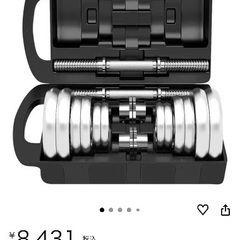 引越しのため処分。ダンベルの画像