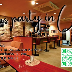 🎄✨ Xmas party in Ueki 2025 ✨🎄