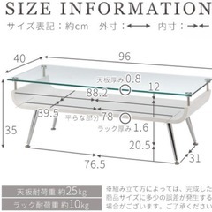 ローテーブル　ホワイトの画像