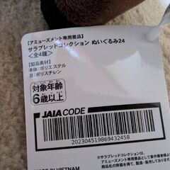 サラブレッドコレクション（ダイユウサク）の画像