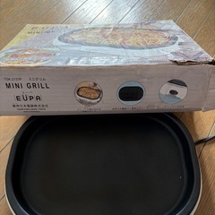 EUPA ミニグリル(TSK-2131P)の画像