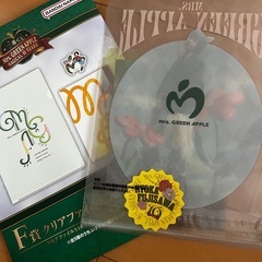 Mrs. Green Apple    1番くじの画像