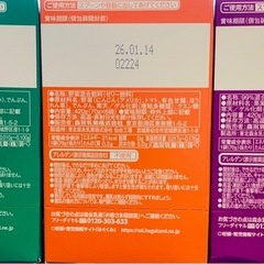 新品‼️ベビーフード18個入りの画像