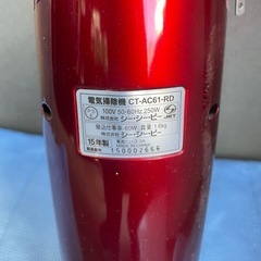 f●■サイクロンスティク型クリーナー【CT-AC61-RD】（株）シー・シー・ピーの画像