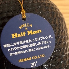 ゆず焼酎の画像