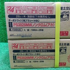 MAX PS3828MW プラシートねじ【船橋馬込店】【店頭取引限定】【未使用】管理番号：ITBI6ZOWWJI0の画像