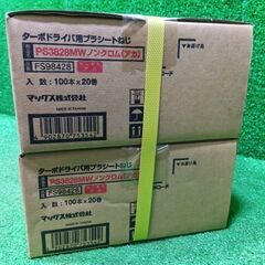 MAX PS3828MW プラシートねじ【船橋馬込店】【店頭取引限定】【未使用】管理番号：ITBI6ZOWWJI0の画像