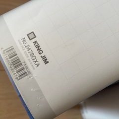 キングジム　A4 パイプ式ファイル　縦　4さつ冊 の画像