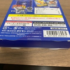 ポケモンカードの画像
