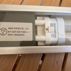 アクアシステム　水槽　蛍光灯　60cmくらいの画像