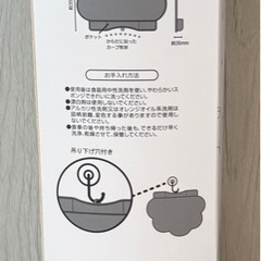 ディモワ　マママンマ　シリコンマットの画像