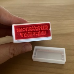 ⭕️日向翔陽★スタンプの画像