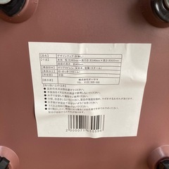 デザインチェア（肘なし）　椅子　美品　ほぼ未使用の画像