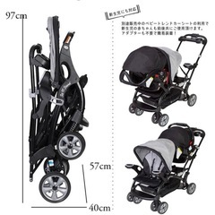 【お譲り決定】二人乗りベビーカーの画像