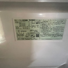 ノンフロン冷凍冷蔵庫2016年製の画像