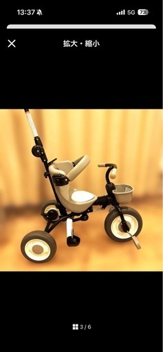 折りたたみおさんぽコンポ グレー ハンドル付き 子供三輪車