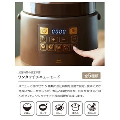 ブルーノ圧力鍋の画像