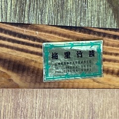 ★12月20日まで‼️限定‼️ 美品❗️  定価約18万 梅里竹芸 ベッド シングル テーブル　キャスター付き 竹家具の画像