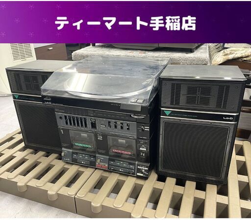 希少 HITACHI Lo-D W08S STEREO COMPONENT SYSTEM ステレオコンポ