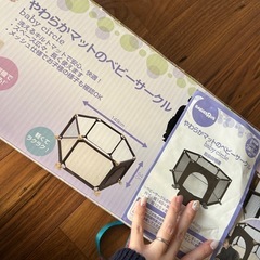 ベビーザラス　やわらかマット　ベビーサークル　メッシュ　ベビーザラスの画像