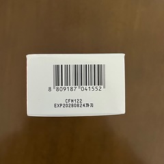 トーンアップクリームの画像