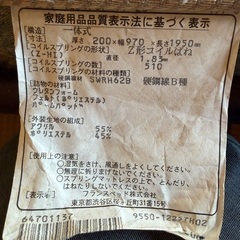 美品 引き出し付き シングルベッド マットレス付きの画像