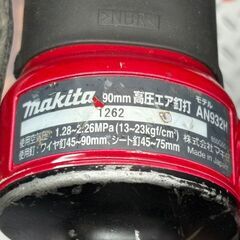 【中古】マキタ Makita AN932H 90mm高圧エア釘打 本体のみ【ハンズクラフト佐賀】【中古】の画像