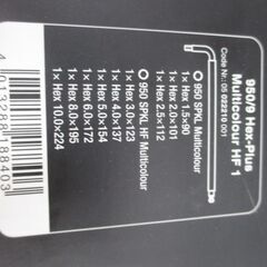 Wera 950/9Hex-Plus 六角レンチ 中古美品 【ハンズクラフト宜野湾店】の画像