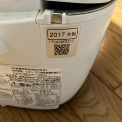 炊飯器の画像