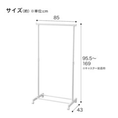 ハンガーラックの画像