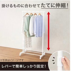 ハンガーラックの画像