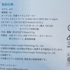 ホームセキュリティーカメラ（2K画質、WiFi対応、検知機能、双方向通話、300万画素の画像