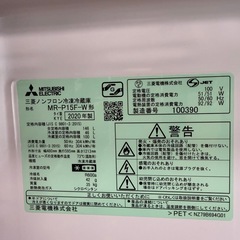 三菱　冷蔵庫146L  2020年製の画像