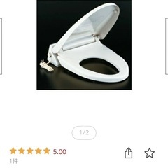 暖房便座の画像