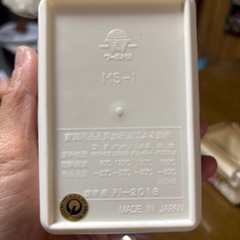 タッパーの画像